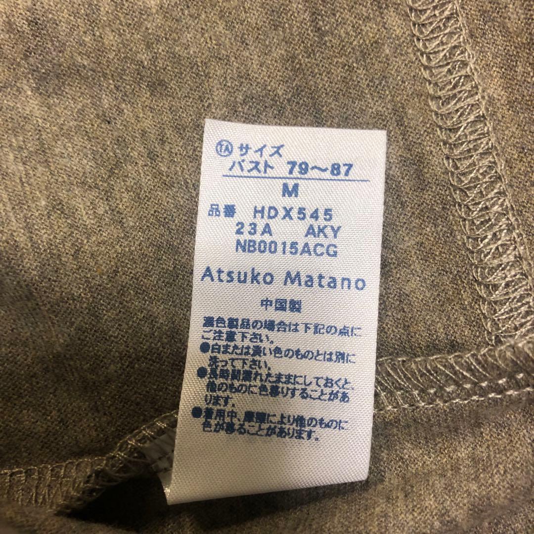 新品 ワコール アツコマタノ ルームウェア パジャマ M 猫柄 グレー系