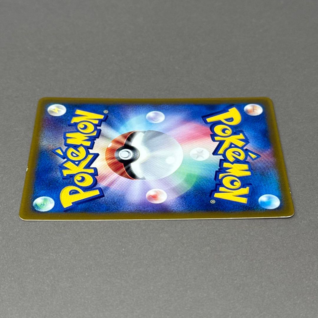 ポケモンカード タケシのミズゴロウ プロモ