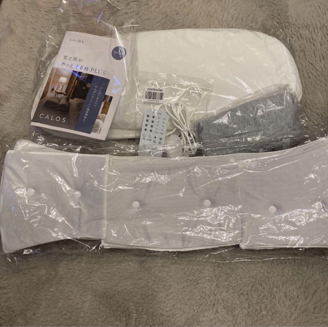 CALQS 首と肩がホッとする枕PLUS ライトグレー コットンタイプリモコン付