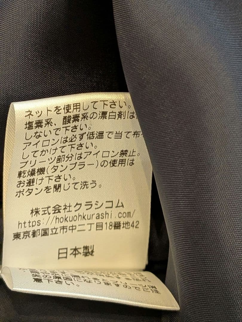 アトリエナルセ　フォーマルワンピース