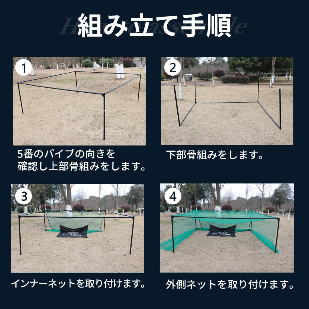 ゴルフ練習ネット 3M 大型 ゴルフネット ゴルフ GOLF ネット 緩衝材あり