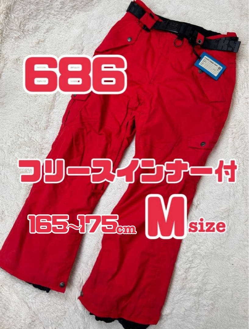 686 six eight six スノーボードウエア パンツ M 赤　スノボ