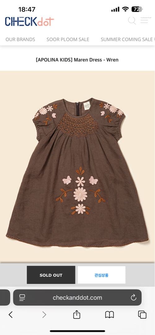 ワンピース 24Ss Apolina Maren dress wren 5-7y