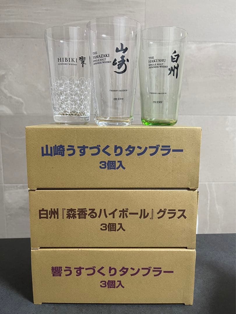 山崎・白州・響 タンブラーセット 9個入