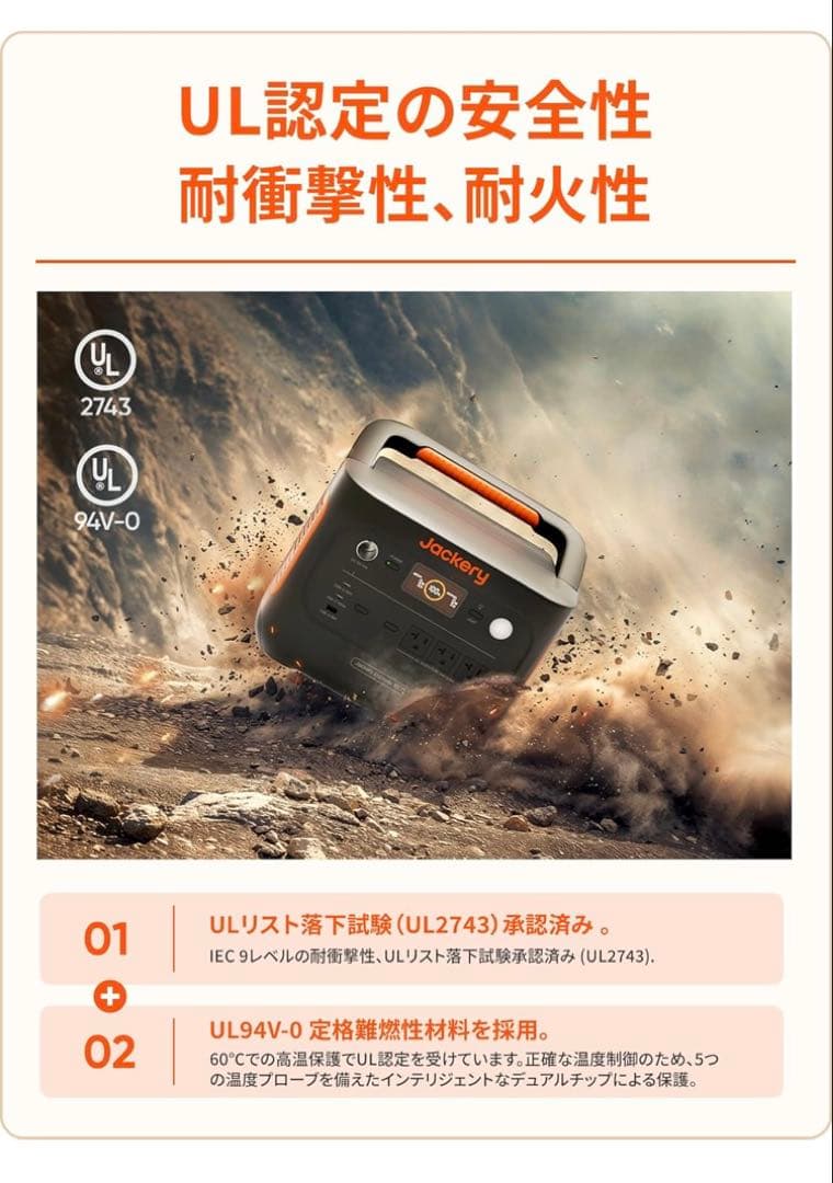 Jackery ジャクリ ポータブル電源 1000 New JE-1000D