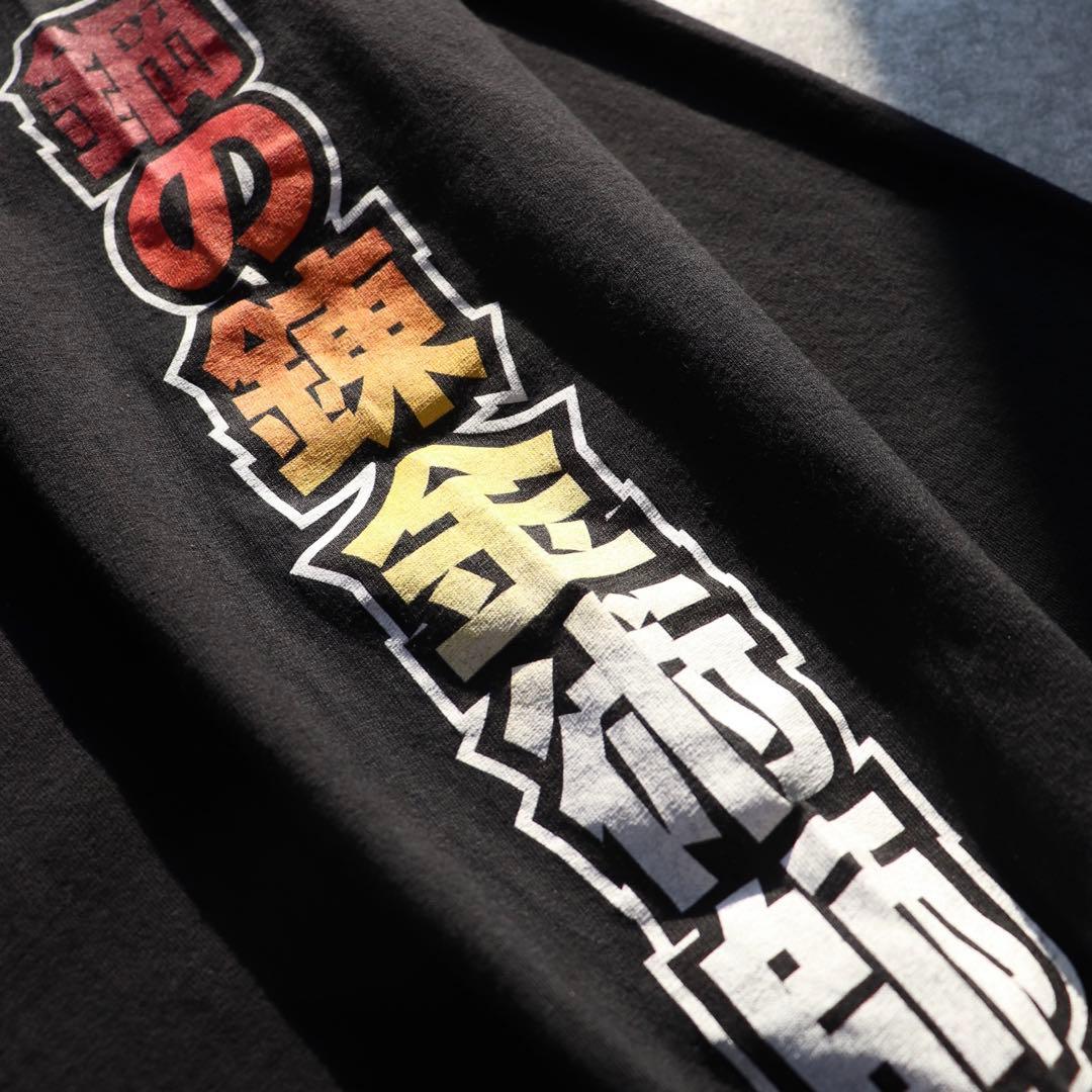 00s スペシャル ヴィンテージ アニメ 鋼の錬金術師 ハガレン ロンT