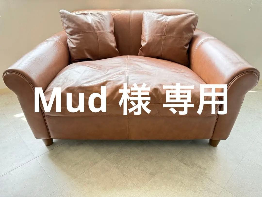 HALO GIL SOFA ハロー ギルソファ 1.5P レザー ソファ 総本革