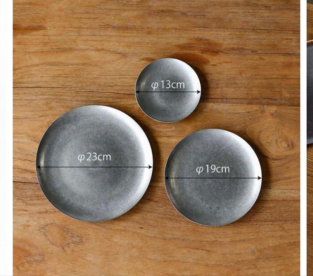 新品★まとめ売り★インブルーム＆ポストジェネラル プレートセット　皿　大量