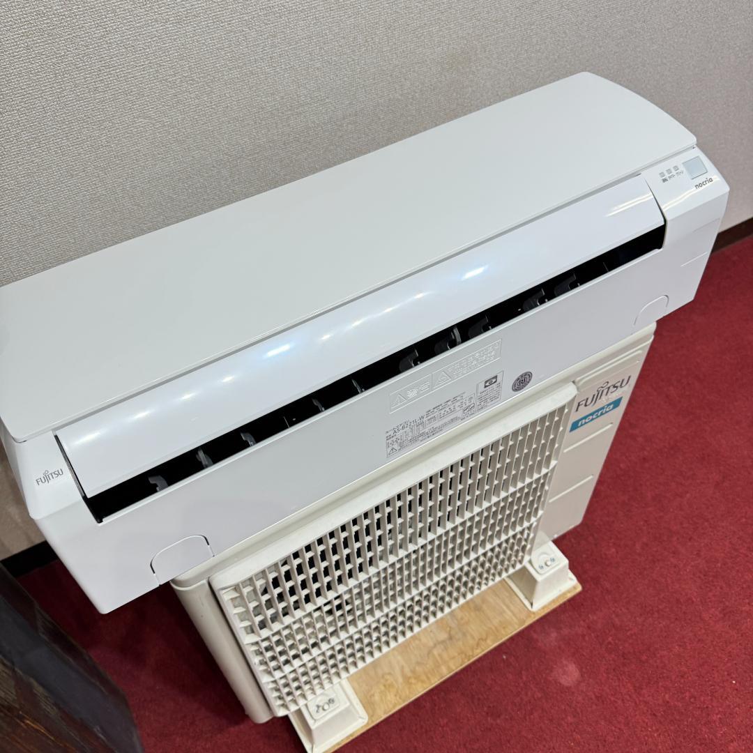 超美品富士通エアコン　2021年製　6畳用　洗浄済み　ポンプダウン済