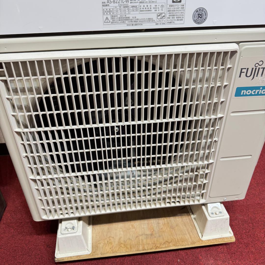 超美品富士通エアコン　2021年製　6畳用　洗浄済み　ポンプダウン済