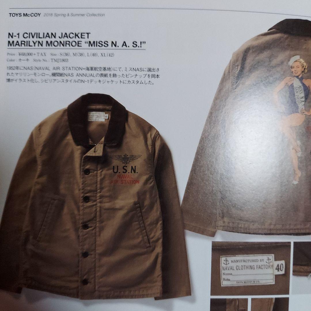 N―１デッキジャケットマリリンモンロー