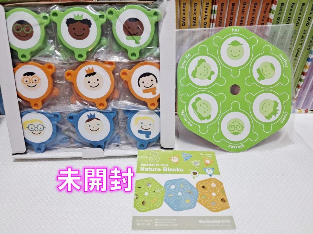 週末限定5％オフ 即日購入 ワールドワイドキッズ 1~6 WWK フォニックス付