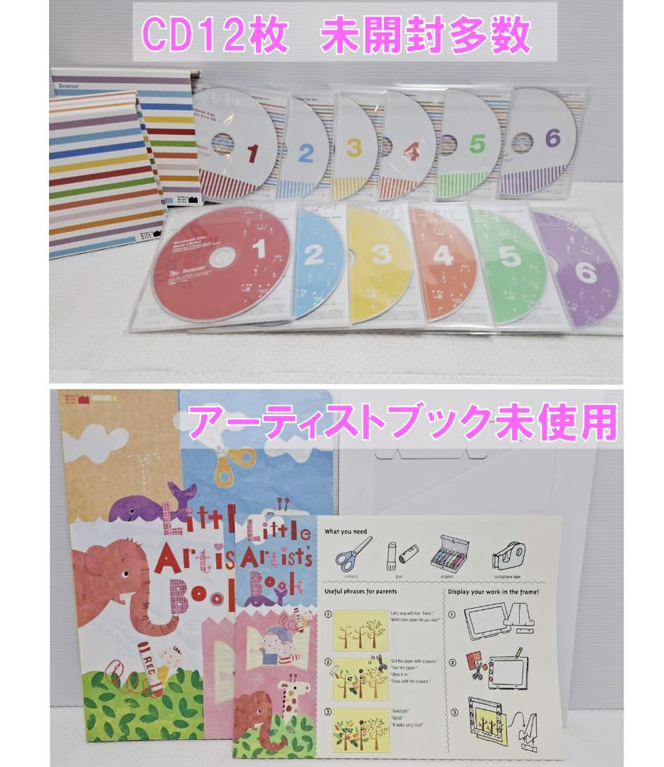 週末限定5％オフ 即日購入 ワールドワイドキッズ 1~6 WWK フォニックス付