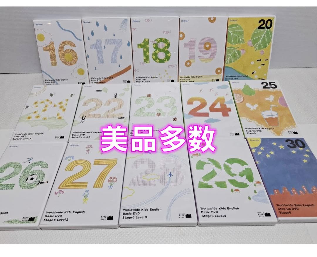 週末限定5％オフ 即日購入 ワールドワイドキッズ 1~6 WWK フォニックス付