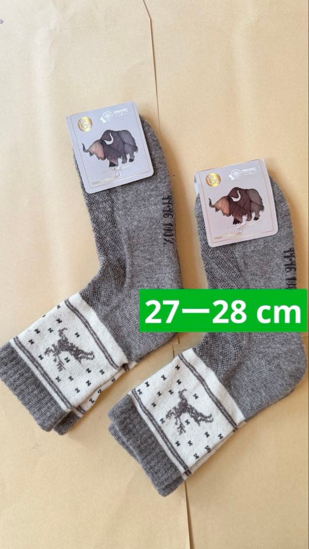 100%ヤクウールソックス　2足セット　モンゴルヤクウールソックス　天然ヤク