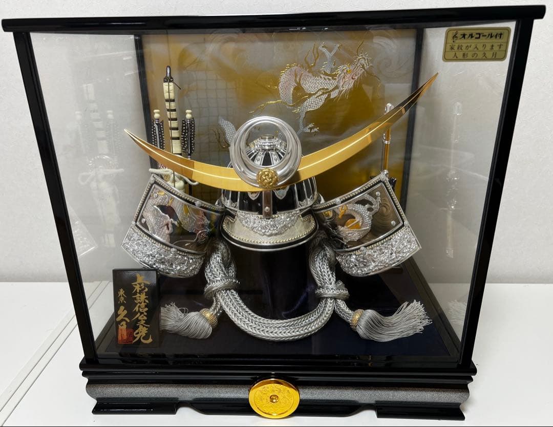 東京久月　五月人形　兜飾り　極美品
