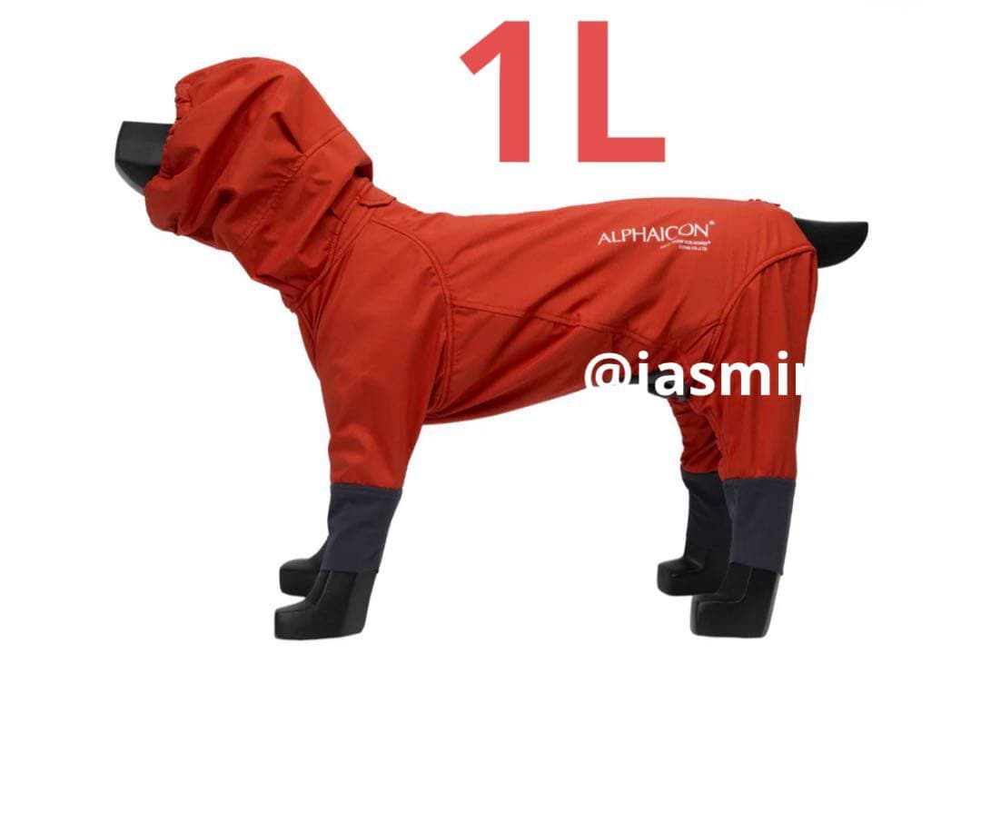 【完売品】ALPHAICON  DOG GUARD 1Lサイズ