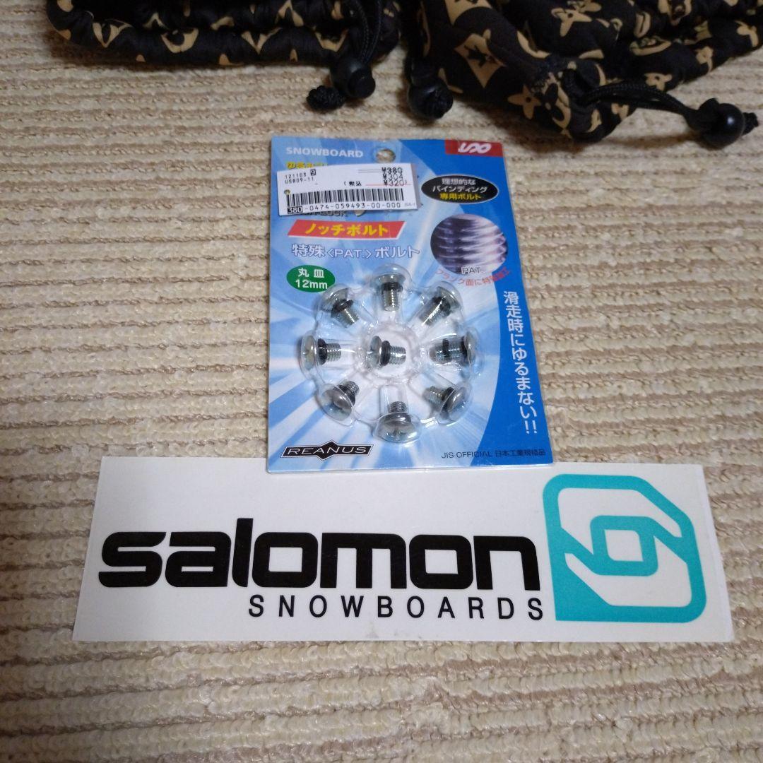 スノーボード用品セット