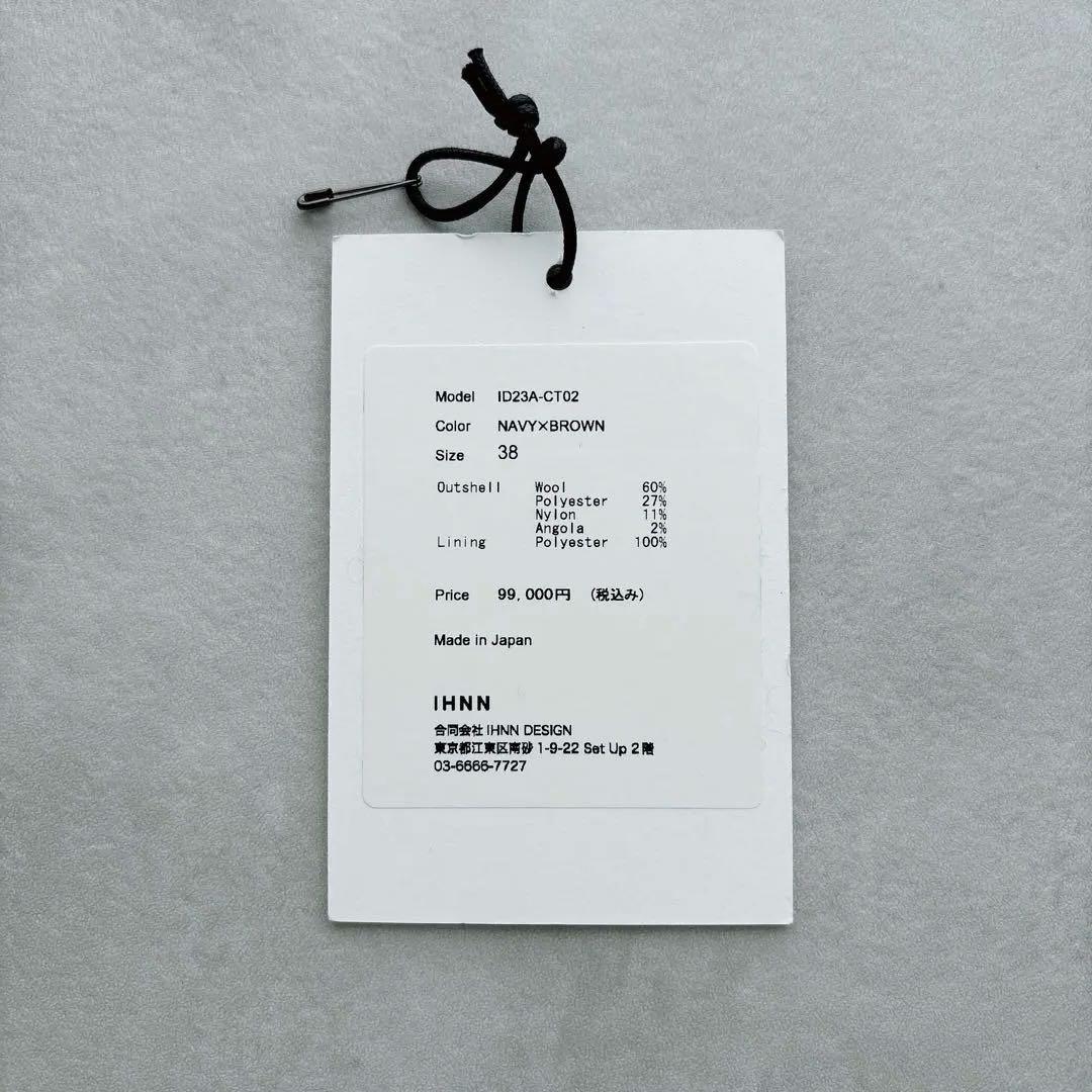 STUDIOUS IHNN BOA HIGH NECK COATボアコート