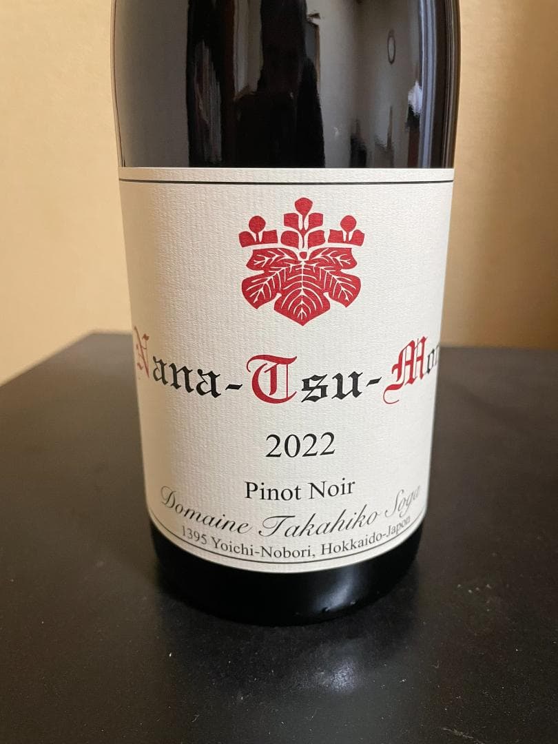 ドメーヌタカヒコ　ナナツモリ　 2022