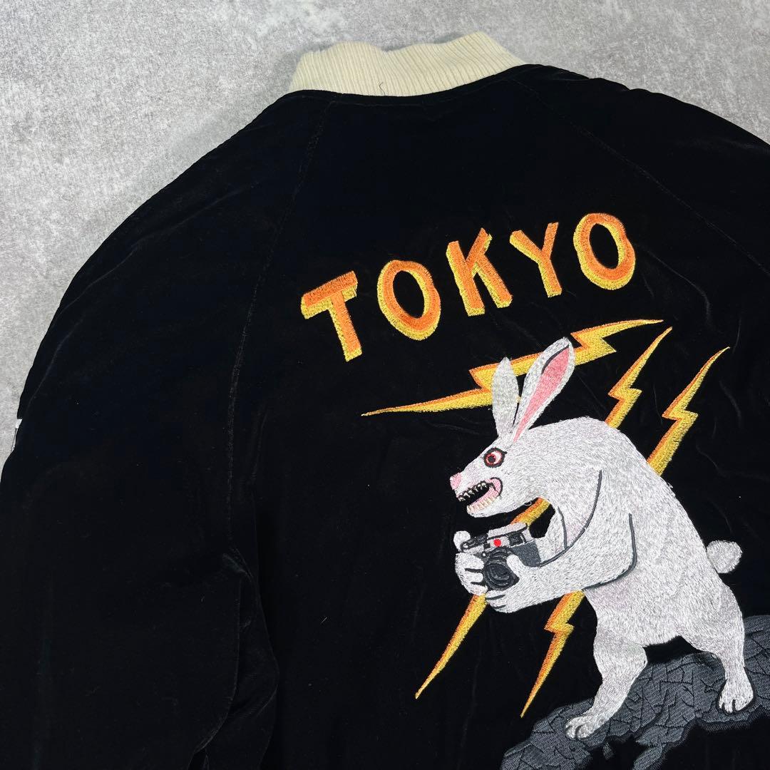 #FR2 スーベニアジャケット　スカジャン　別珍　S FRJ013 刺繍　ベロア