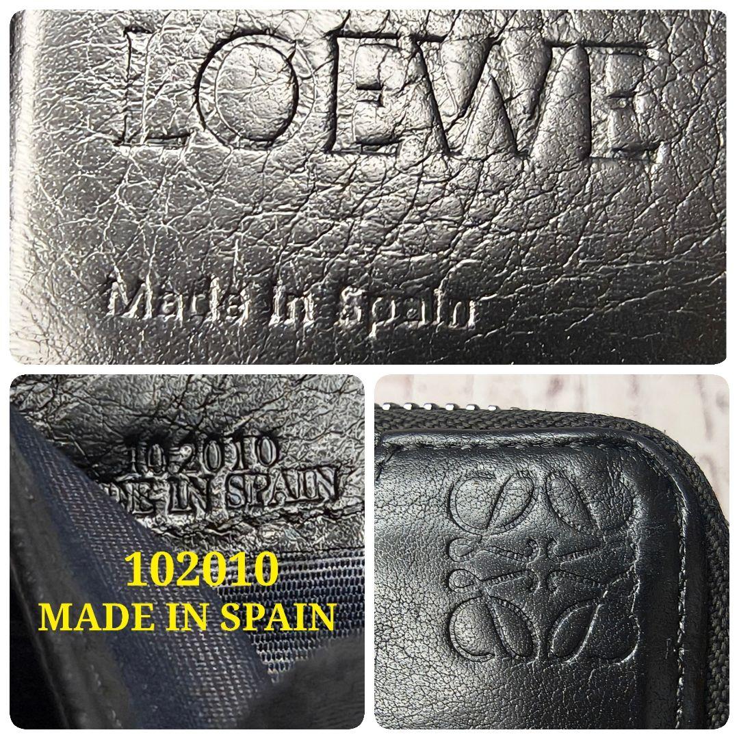 【美品】ロエベ 二つ折財布 パズル コンパクトジップウォレット アナグラム／黒A