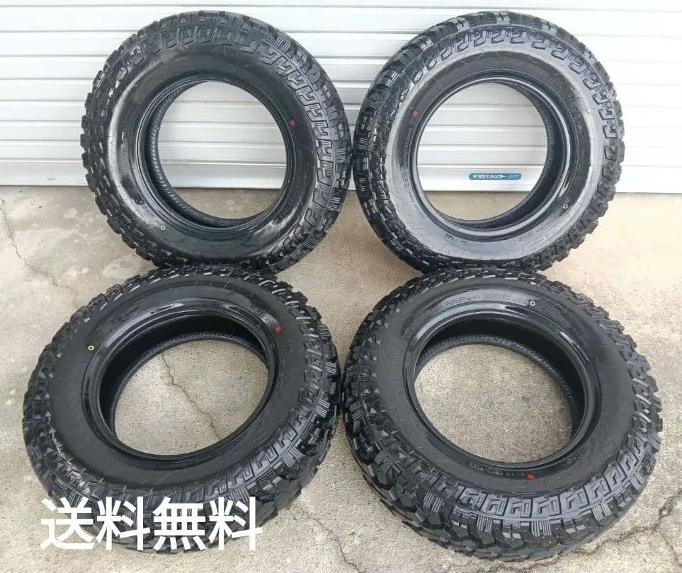 週末限定 MAXXIS BIGHORN MT-764 195R14 8PR