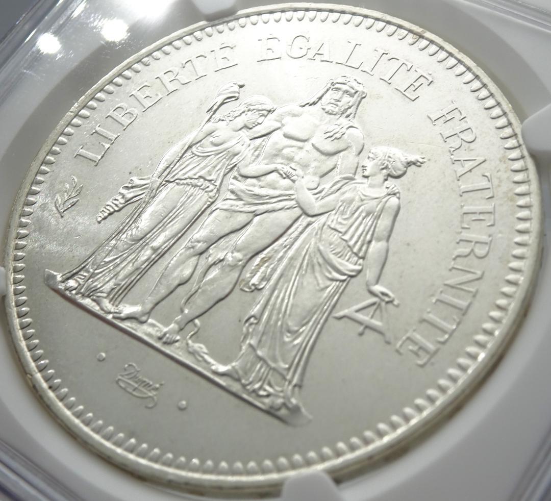 1975年 フランス ヘラクレス 50フラン 銀貨 NGC  古銭