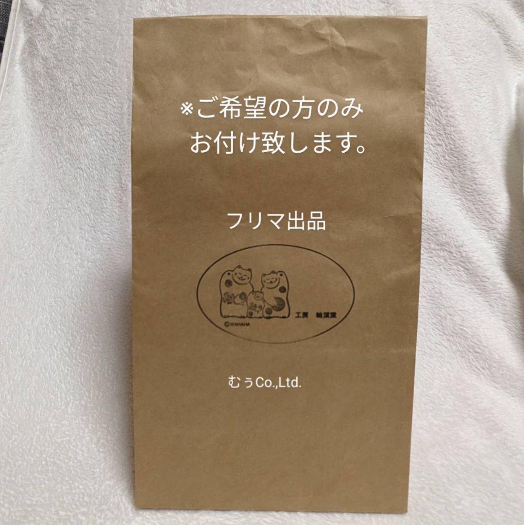 工房 輪葉葉 窯出し 黄色ねこ 中ねこ 招き猫 抽選 わはは 招福 宝くじ 開運