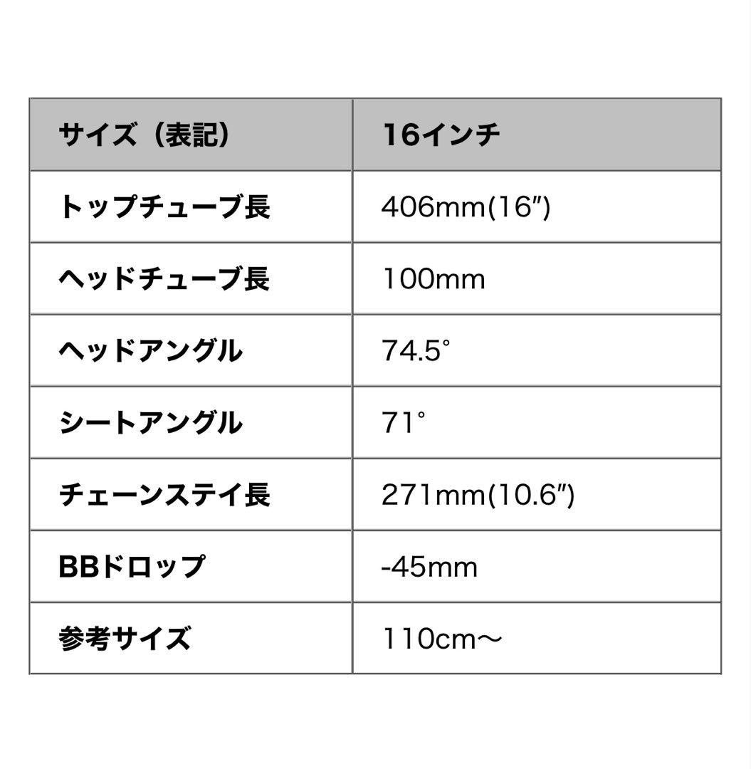 レア　DURCUS ONE SOLO 16インチ 軽量BMX ダーカスワン