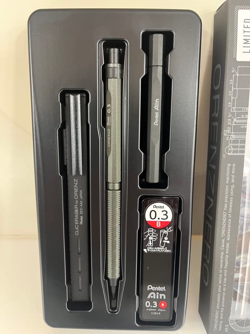 ORENZ Nero シャープペンシル 0.3mm 限定版 グリーンブラック