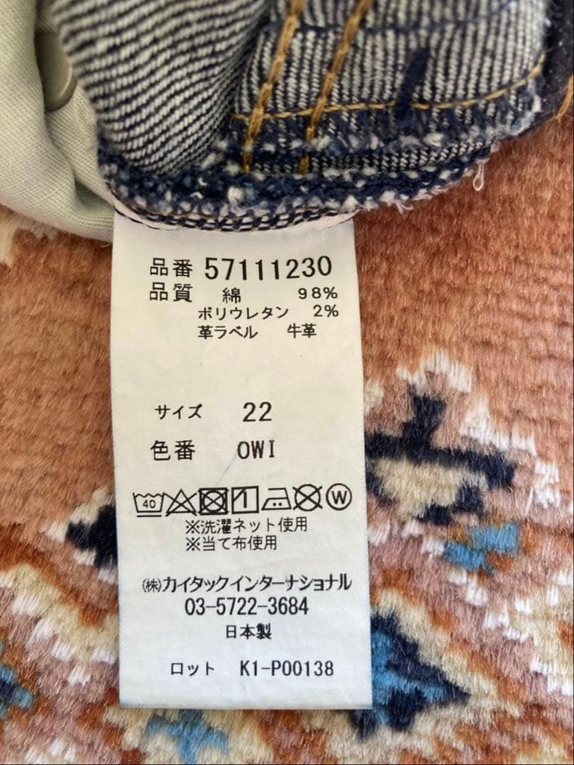 【ちびページ】ヤヌーク　Lea owi 22