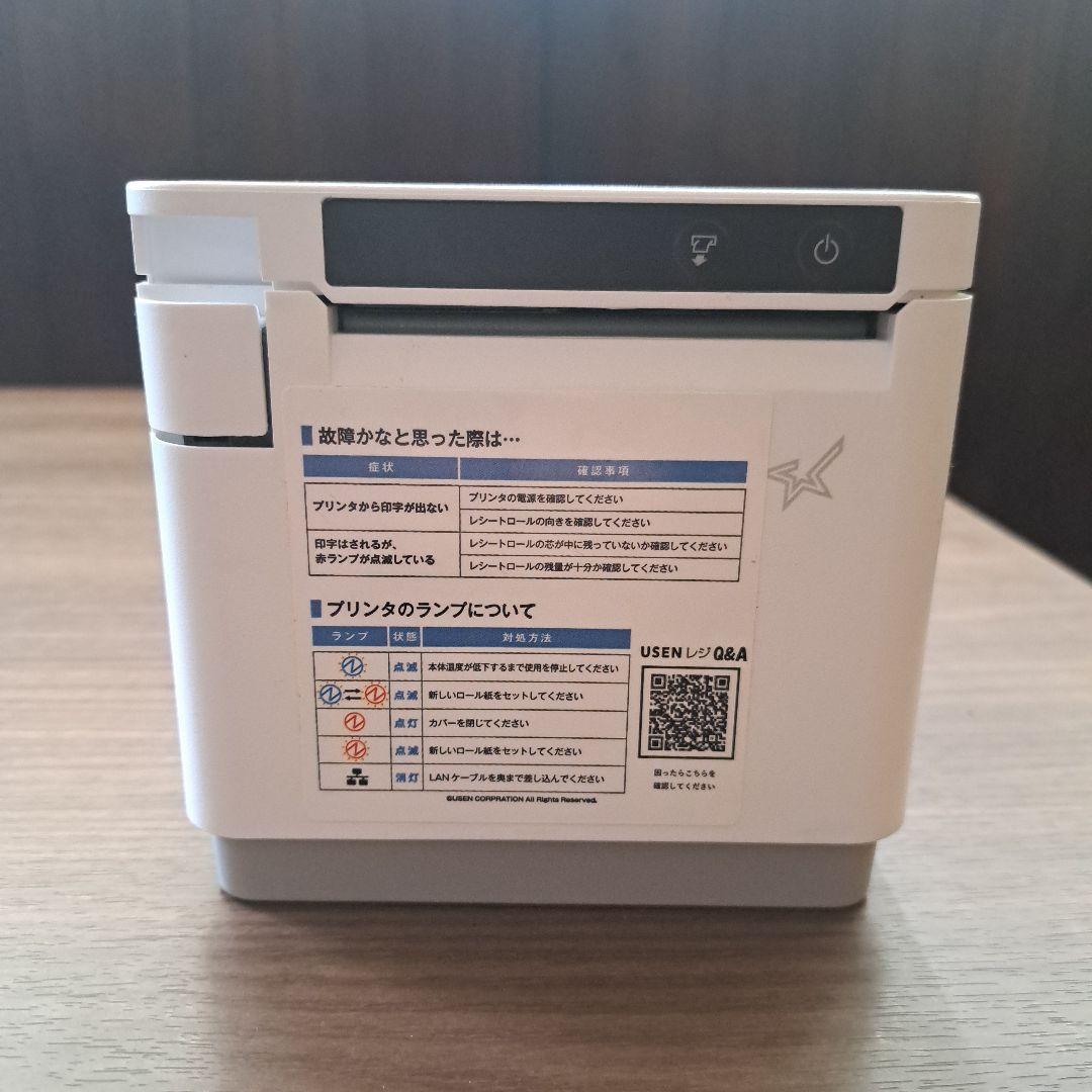 lig　「美品」スター精密のレシートプリンター(白)