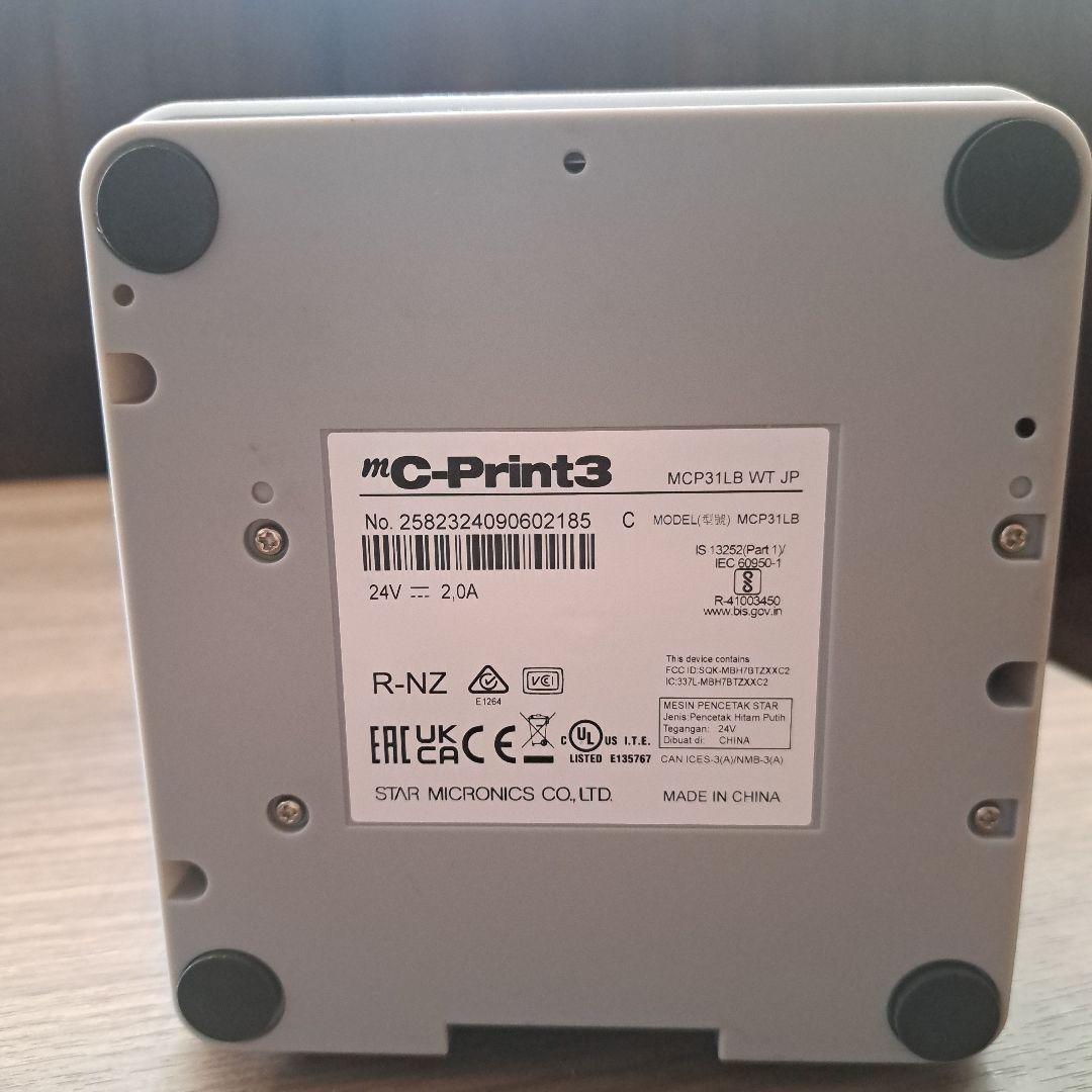 lig　「美品」スター精密のレシートプリンター(白)