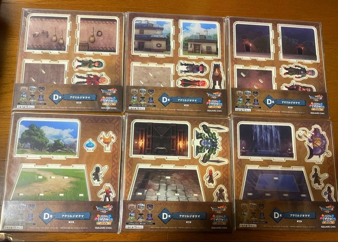 ドラゴンクエスト7 ふくびき所スペシャル A賞〜G賞フルコンプリート28点セット