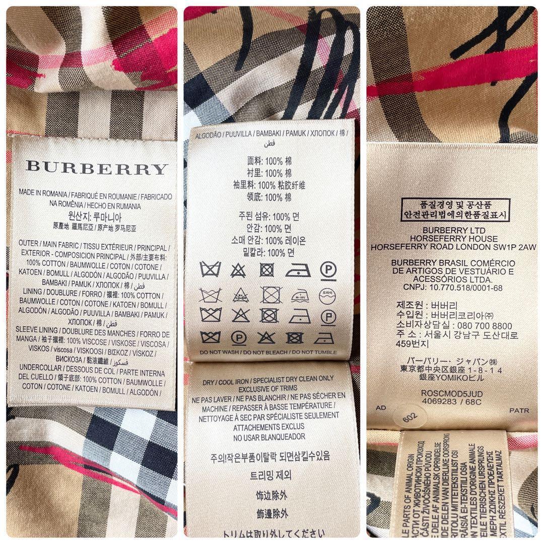 美品 XLサイズ バーバリー トロピカルギャバジン ハリントンジャケット 黒