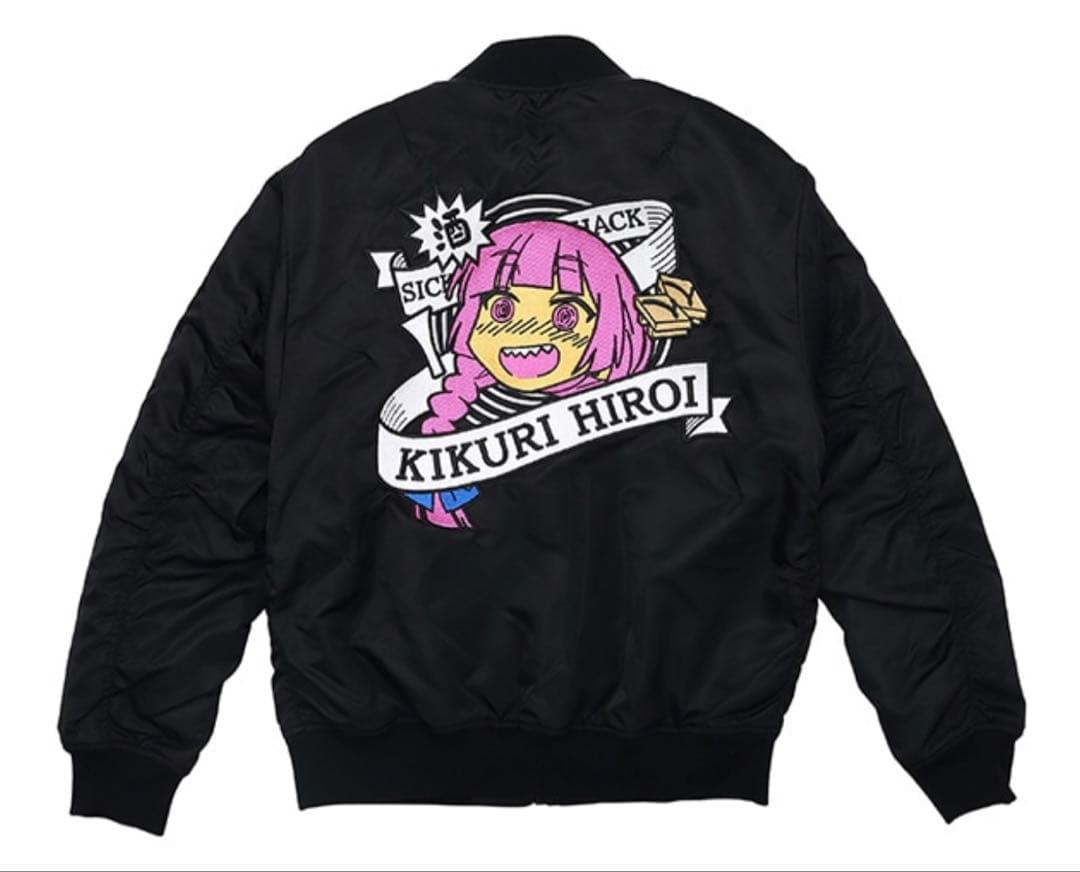 廣井きくりのMA-1ジャケット　未使用品　フリーサイズ