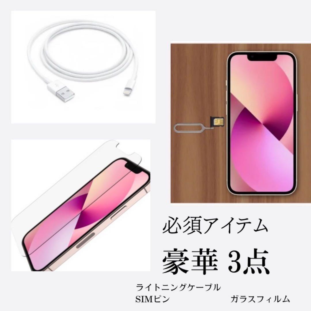 【超美品】　iPhoneSE3 64Gブラック　SIMフリー　新品バッテリー