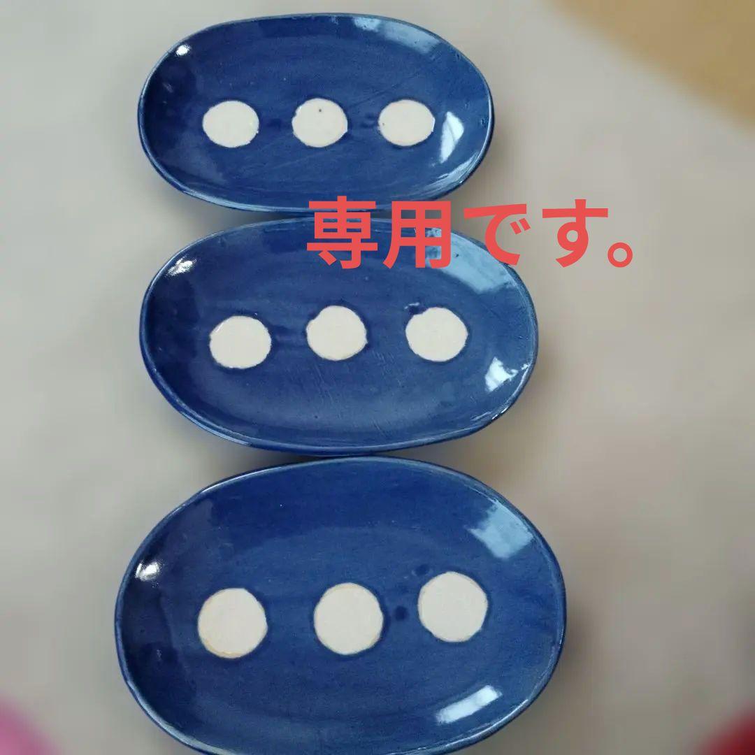 専用です。大きさあり、3種類