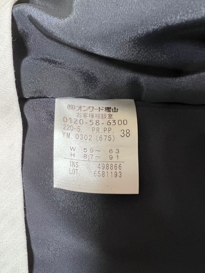 paulsmith セットアップ