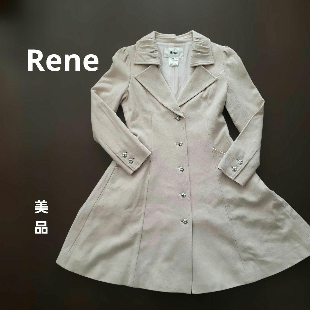 美品　Rene ルネ　カメリアボタン　ベルテッド　フレアコート　Mサイズ