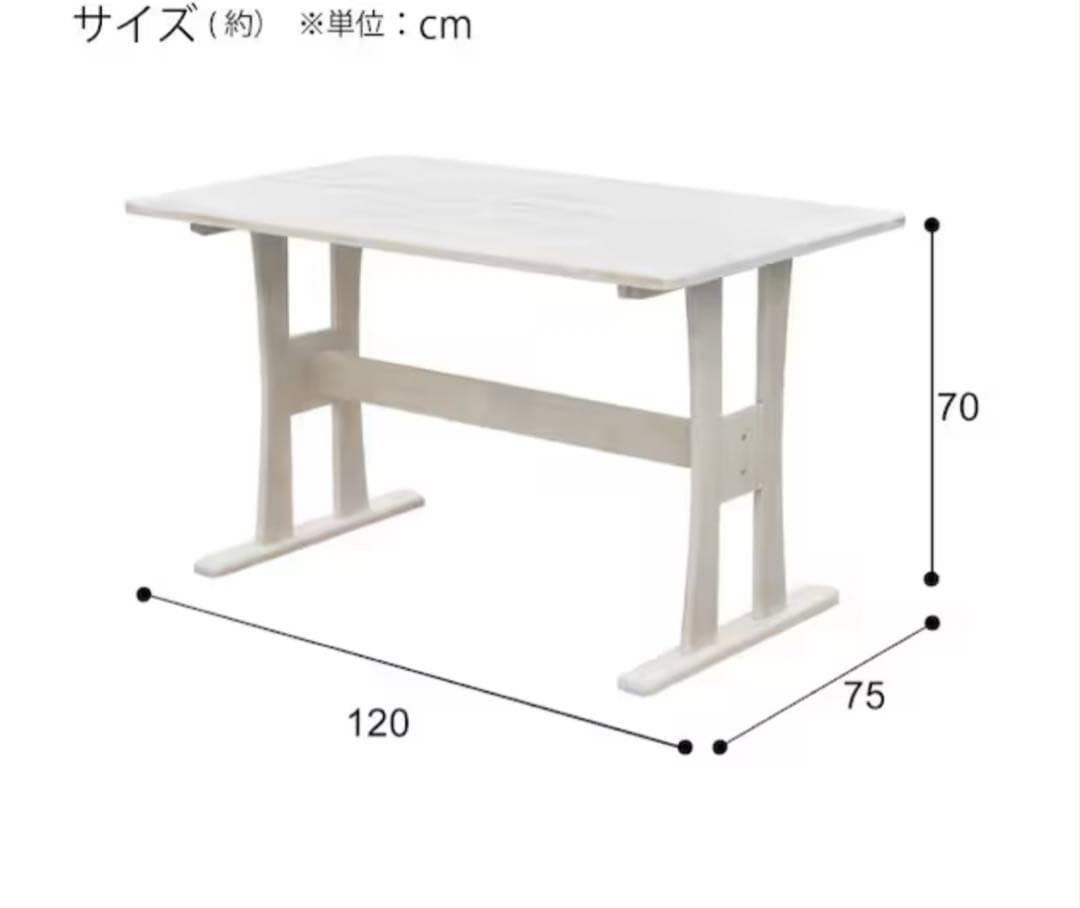 [直接引き取り限定] ニトリ　ダイニングテーブル・チェアーセット　ファンシー