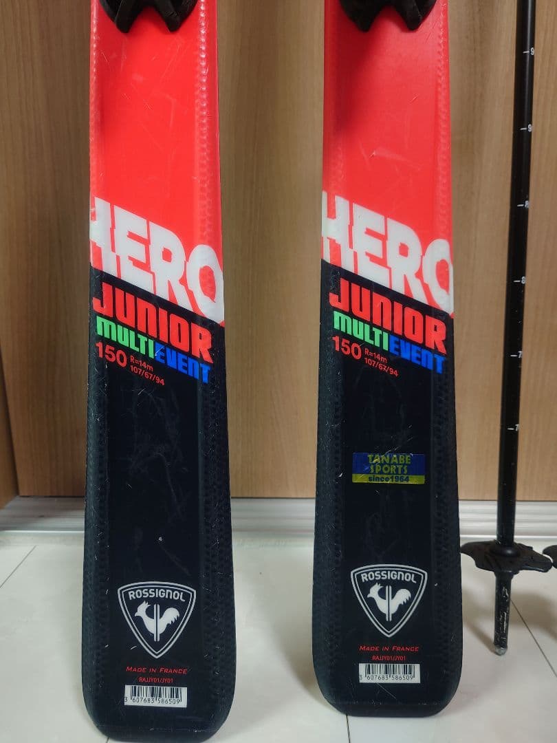 ロシニョール150cm 、ケルマ伸縮ポール〜105cm