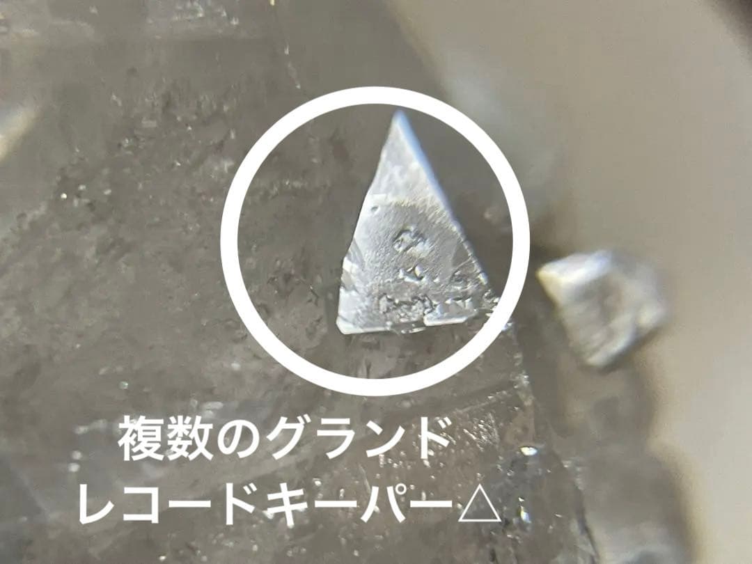 専用アクアマリン原石インクォーツ虹貫入アクアマリン　グランドレコードキーパー