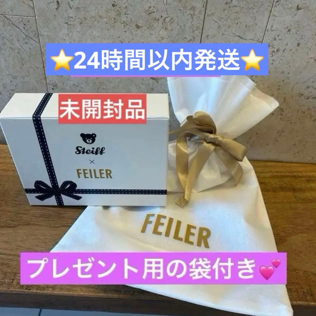 フェイラー　シュタイフ テディベア キーホルダーセット