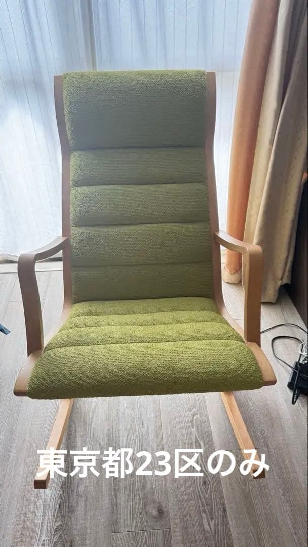 TENDO 天童木工 S-5226WB Rocking Chair 椅子