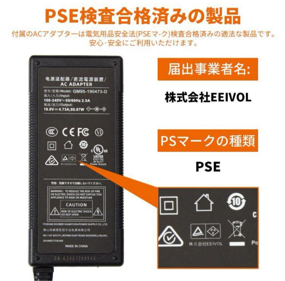 ポータブル電源-355Wh/110938mAh　防災色イエロー