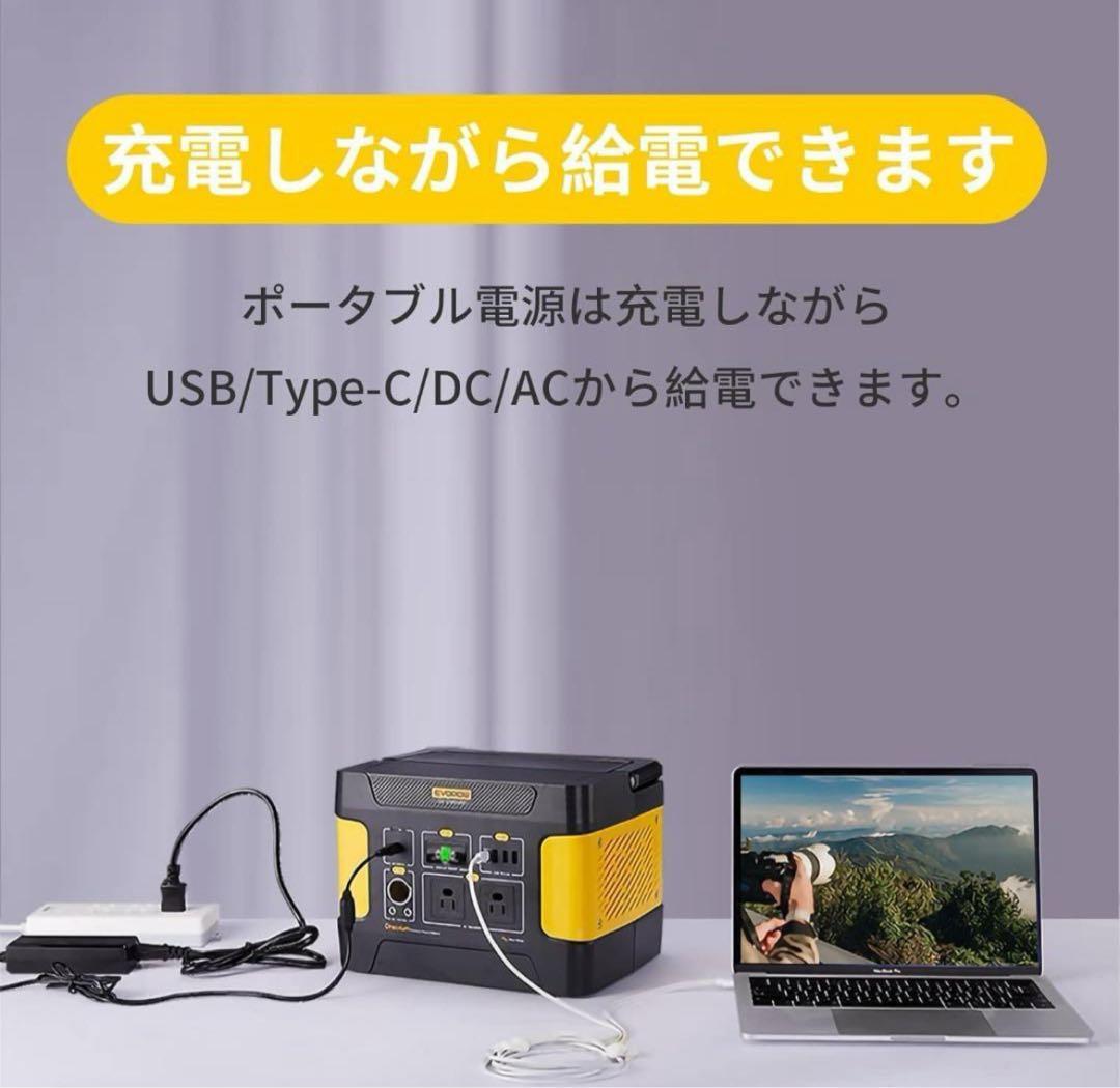 ポータブル電源-355Wh/110938mAh　防災色イエロー