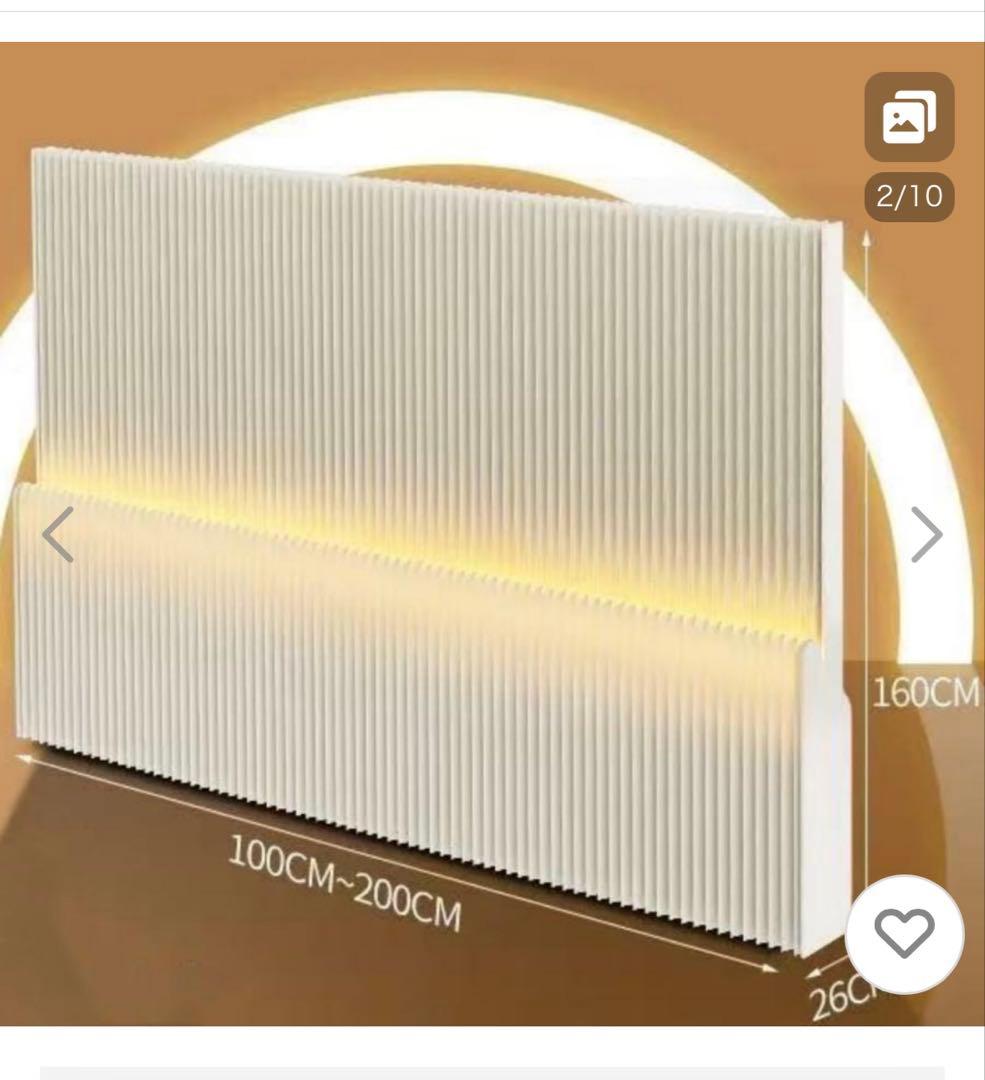 ホワイト スリットパネル　パーテンション　紙