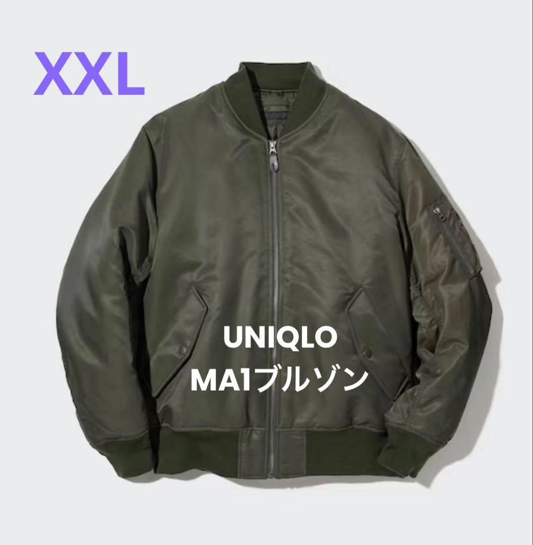 希少サイズ　XXL　ユニクロ(UNIQLO ) MA1ブルゾン　カーキ